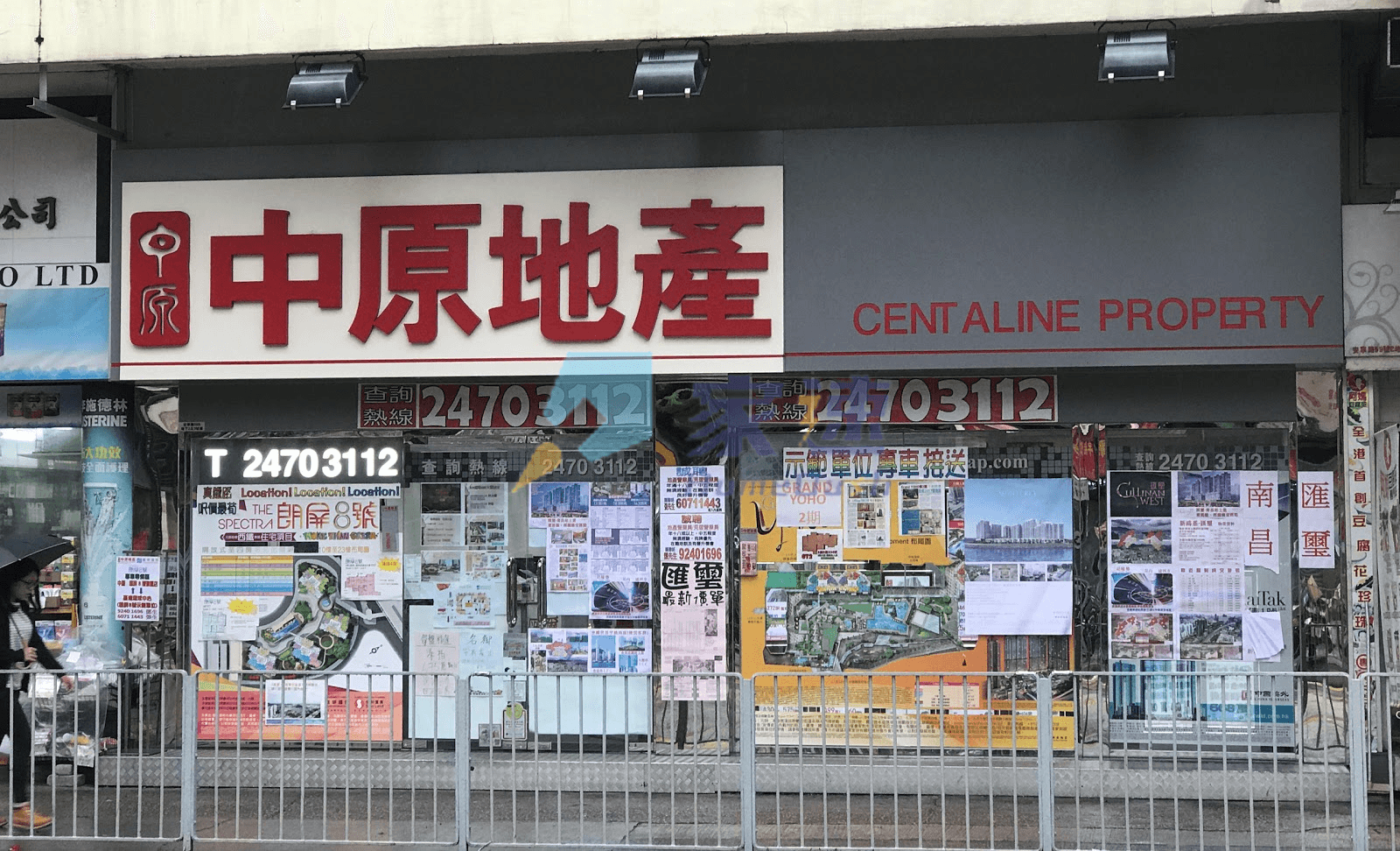 福康街16號 屋苑外觀