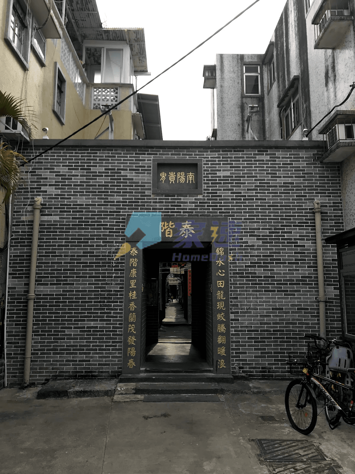 泰康圍 屋苑外觀
