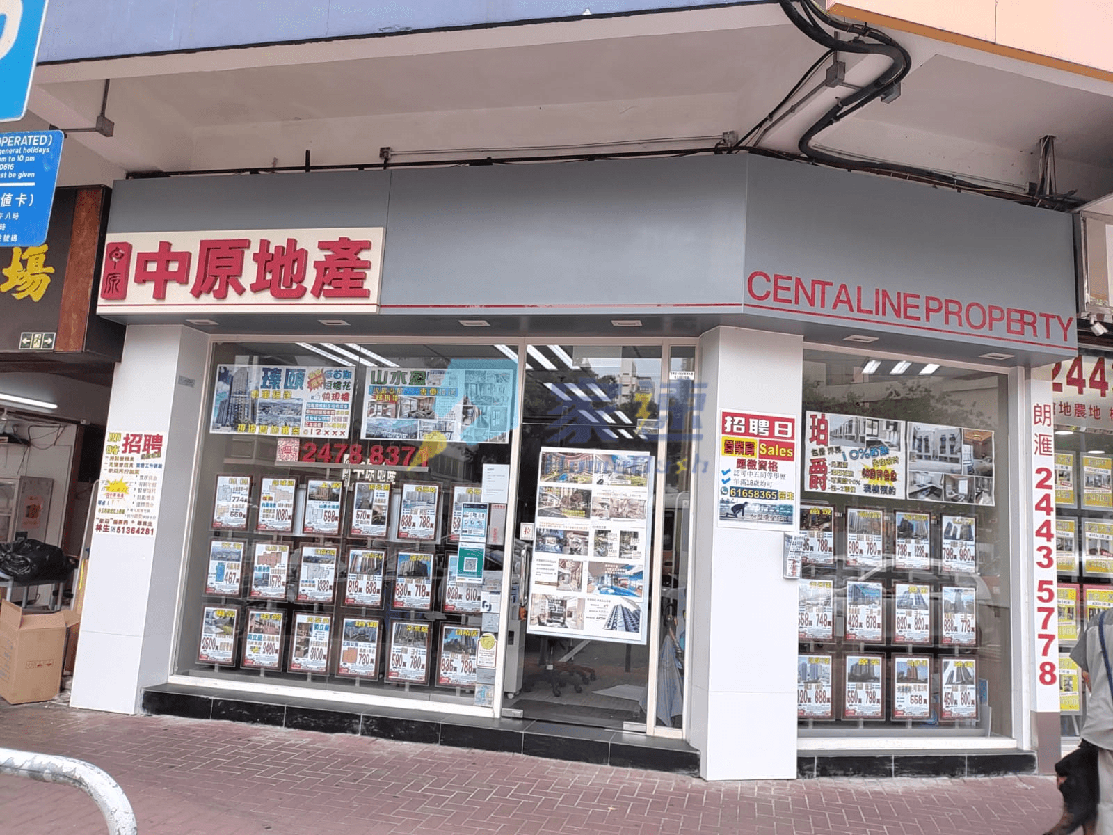 福康街10號 屋苑外觀