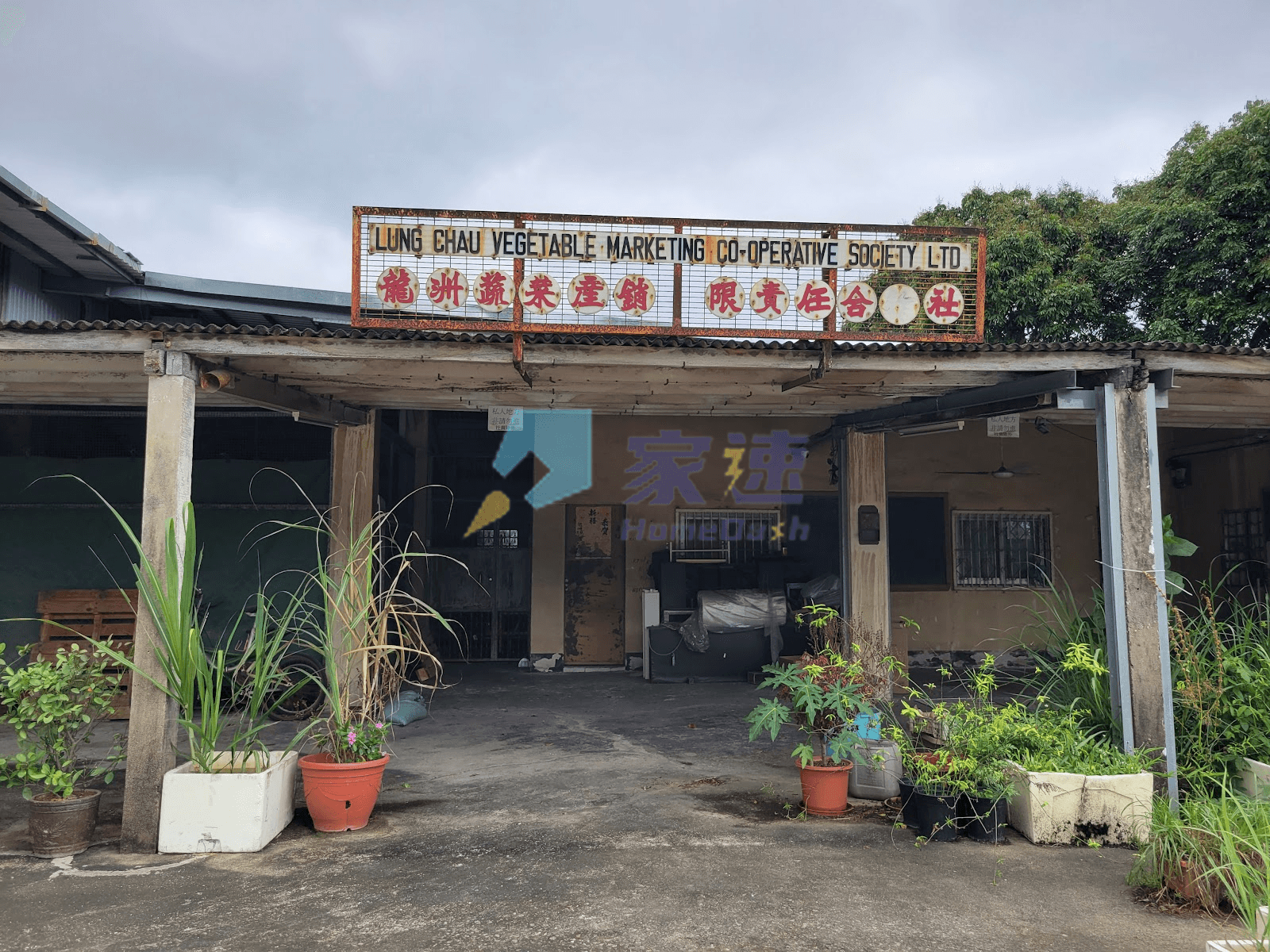 愛園 屋苑外觀