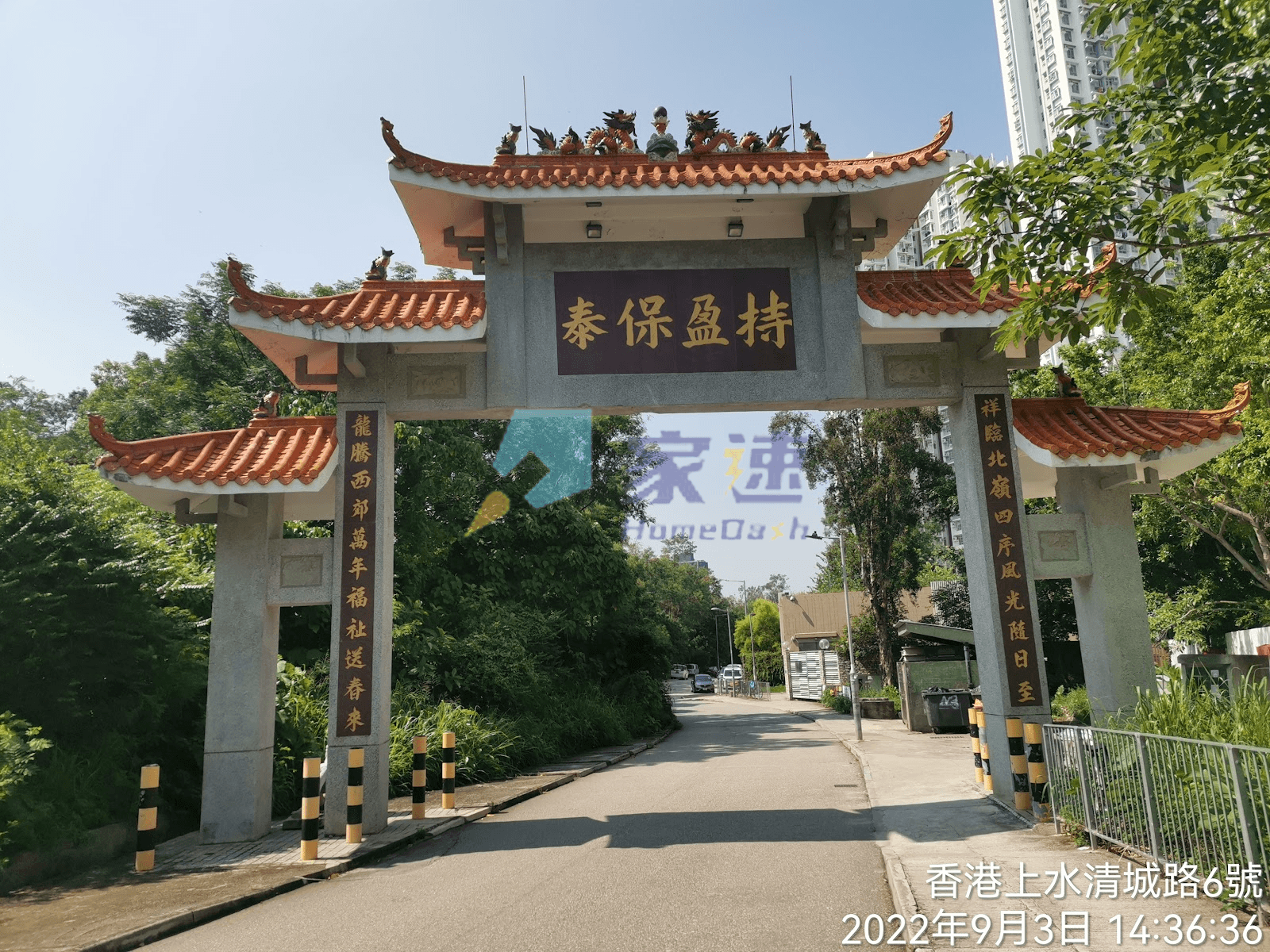 富禧花園 屋苑外觀