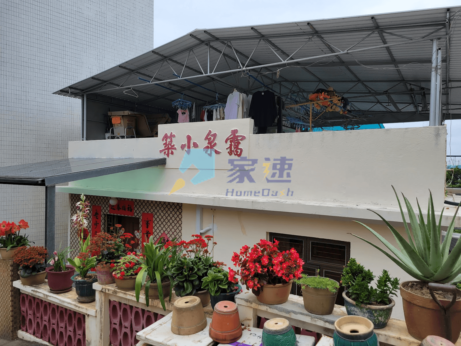 連富苑 屋苑相片