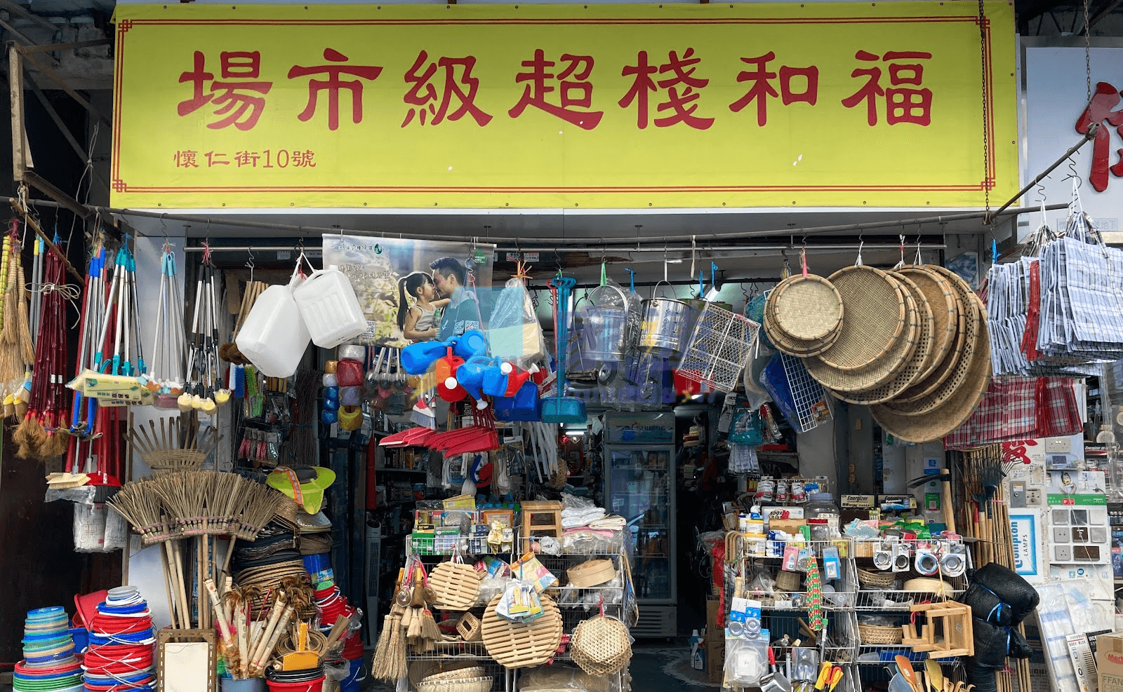 安迪樓 屋苑外觀
