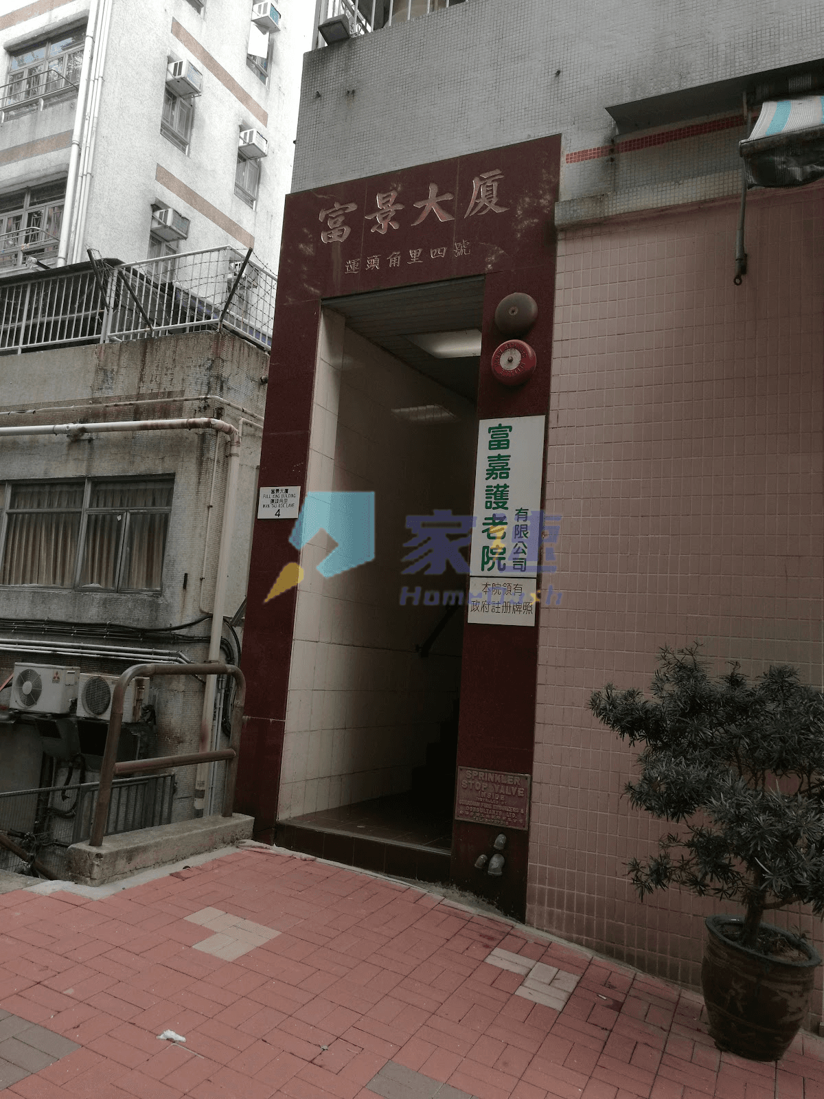 富景大廈 屋苑外觀