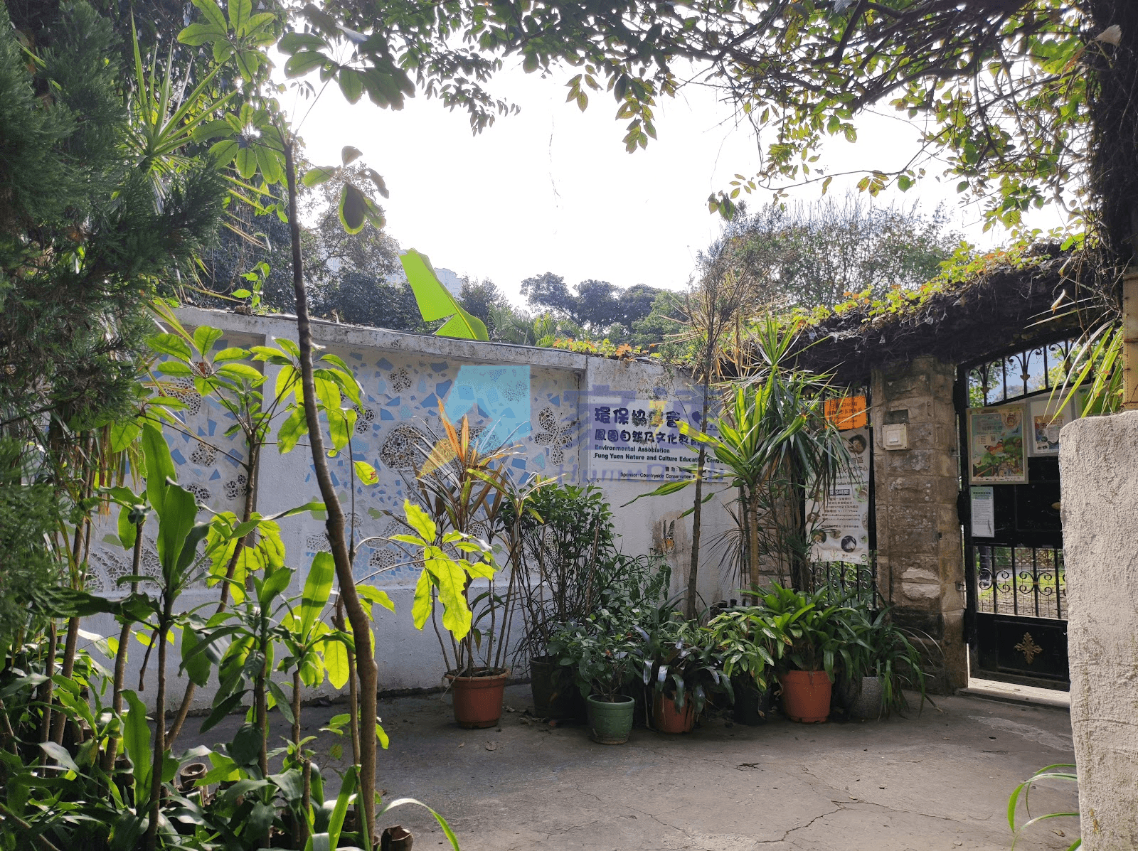鳳景別墅 屋苑外觀