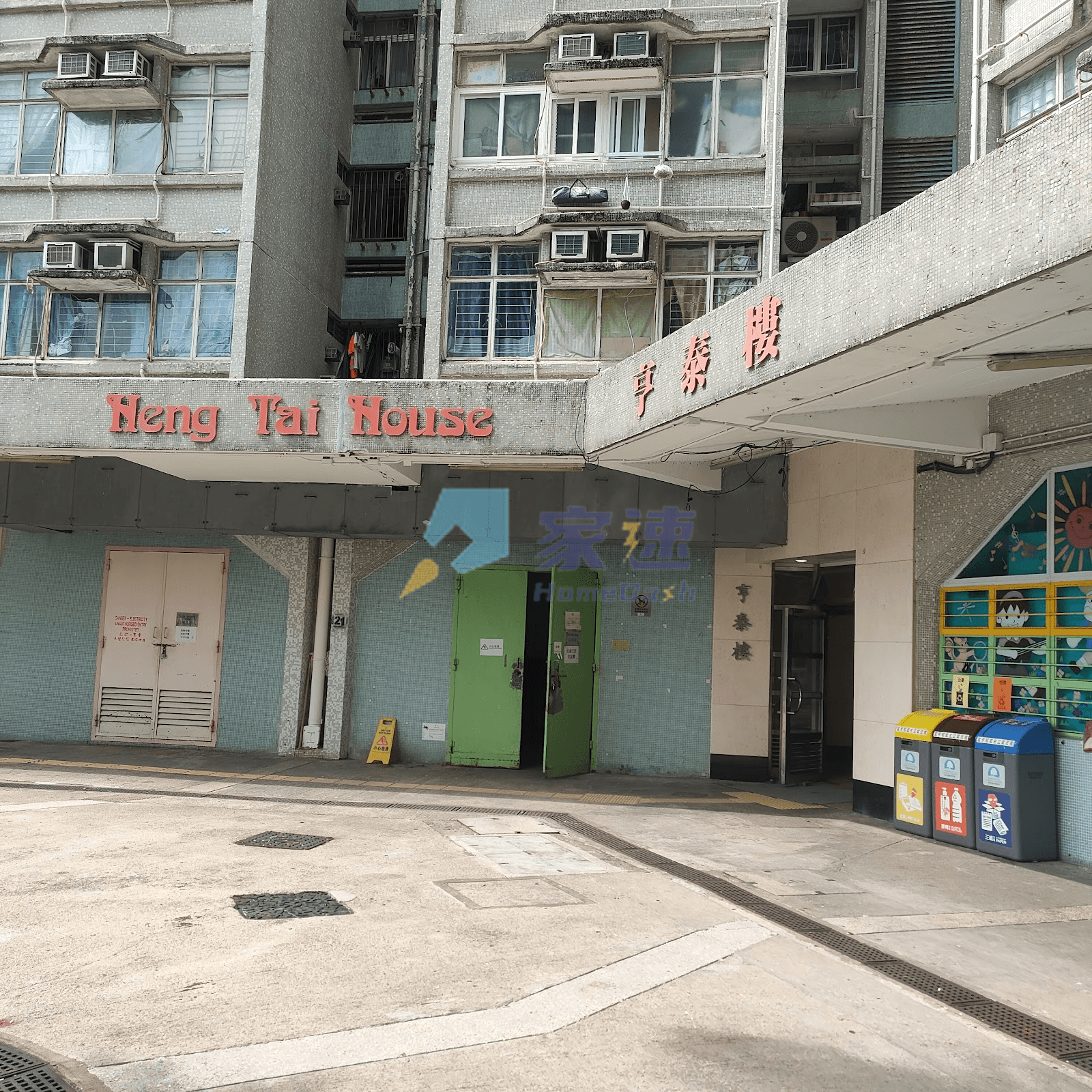 泰亨豪園 屋苑外觀