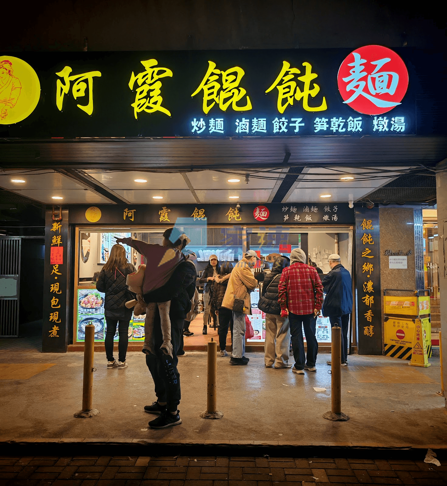 翠屏花園 屋苑外觀