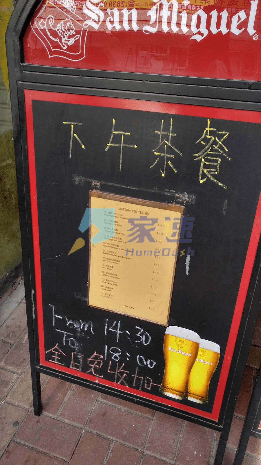 錦棠樓 屋苑外觀