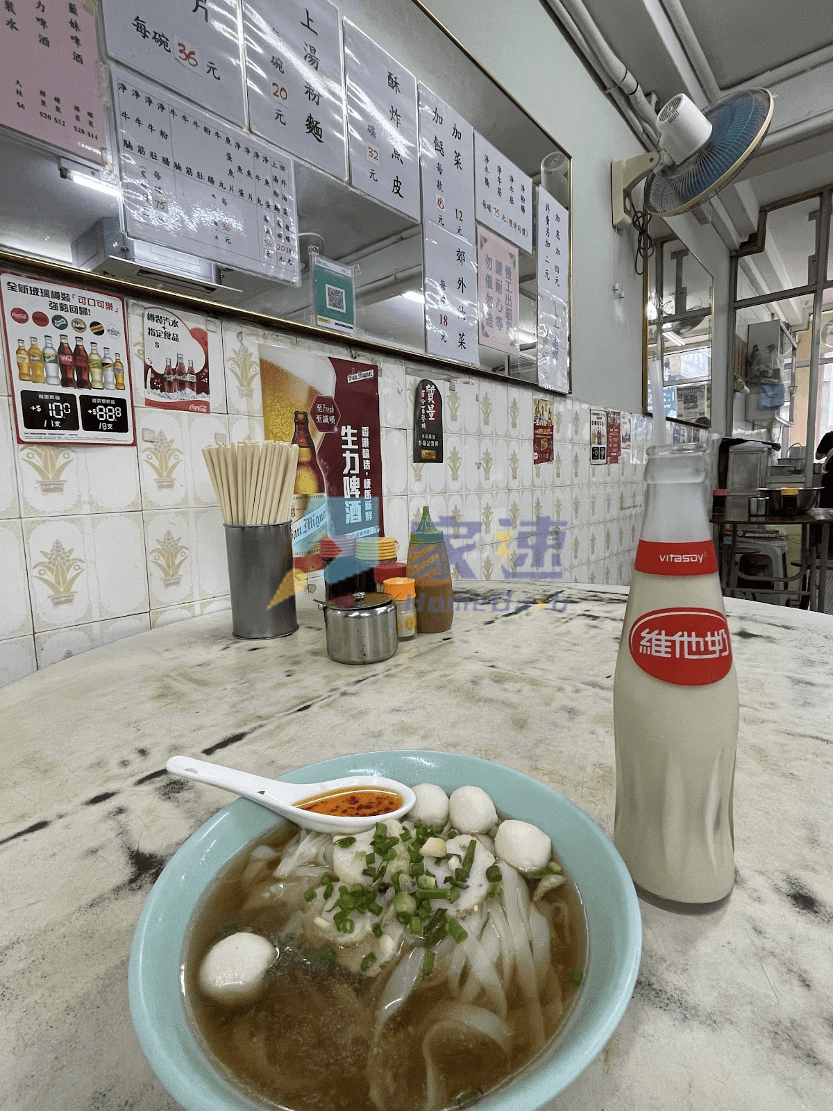 東昌街9號 屋苑外觀
