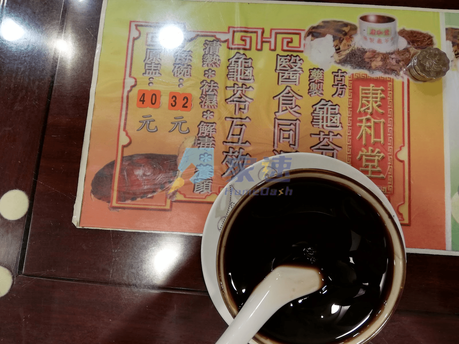 廣福道95號 屋苑外觀