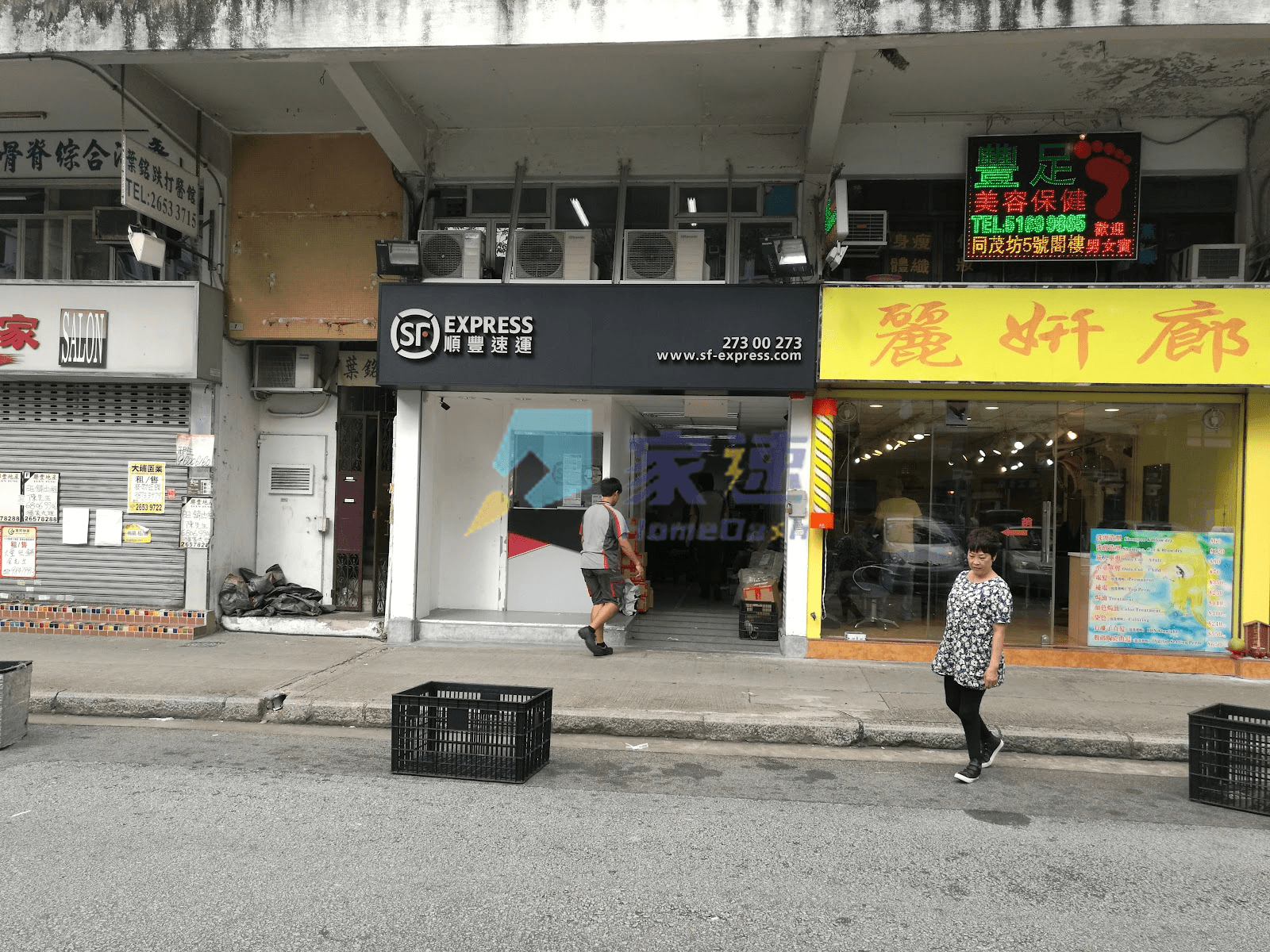 同茂坊12號 屋苑外觀