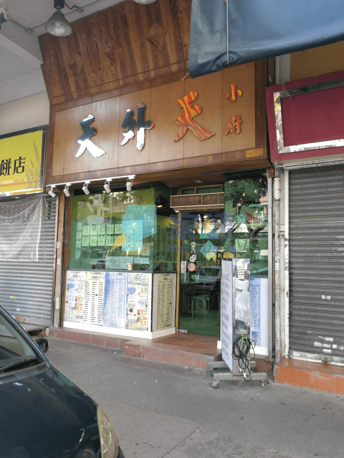 同秀坊4號 屋苑外觀