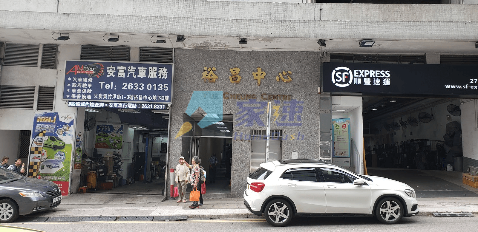 黃竹洋 屋苑外觀