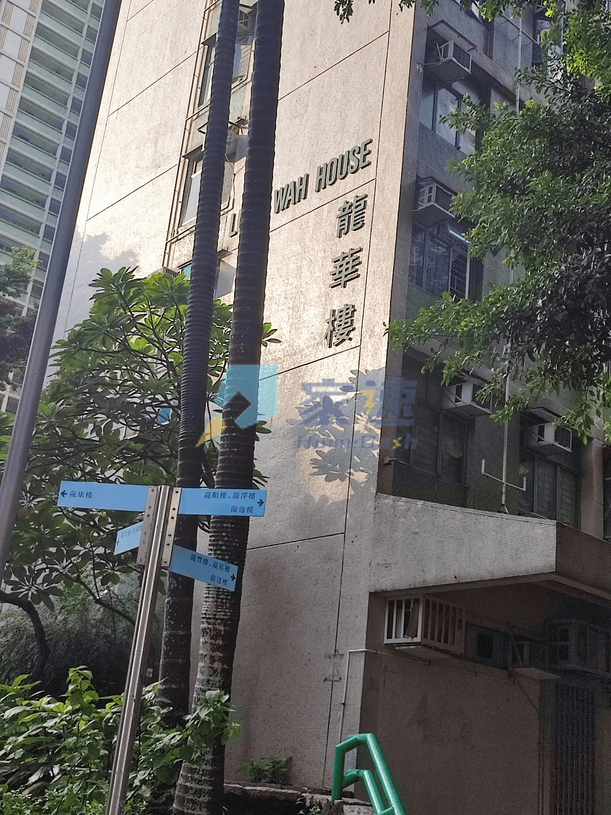 龍華樓 屋苑外觀