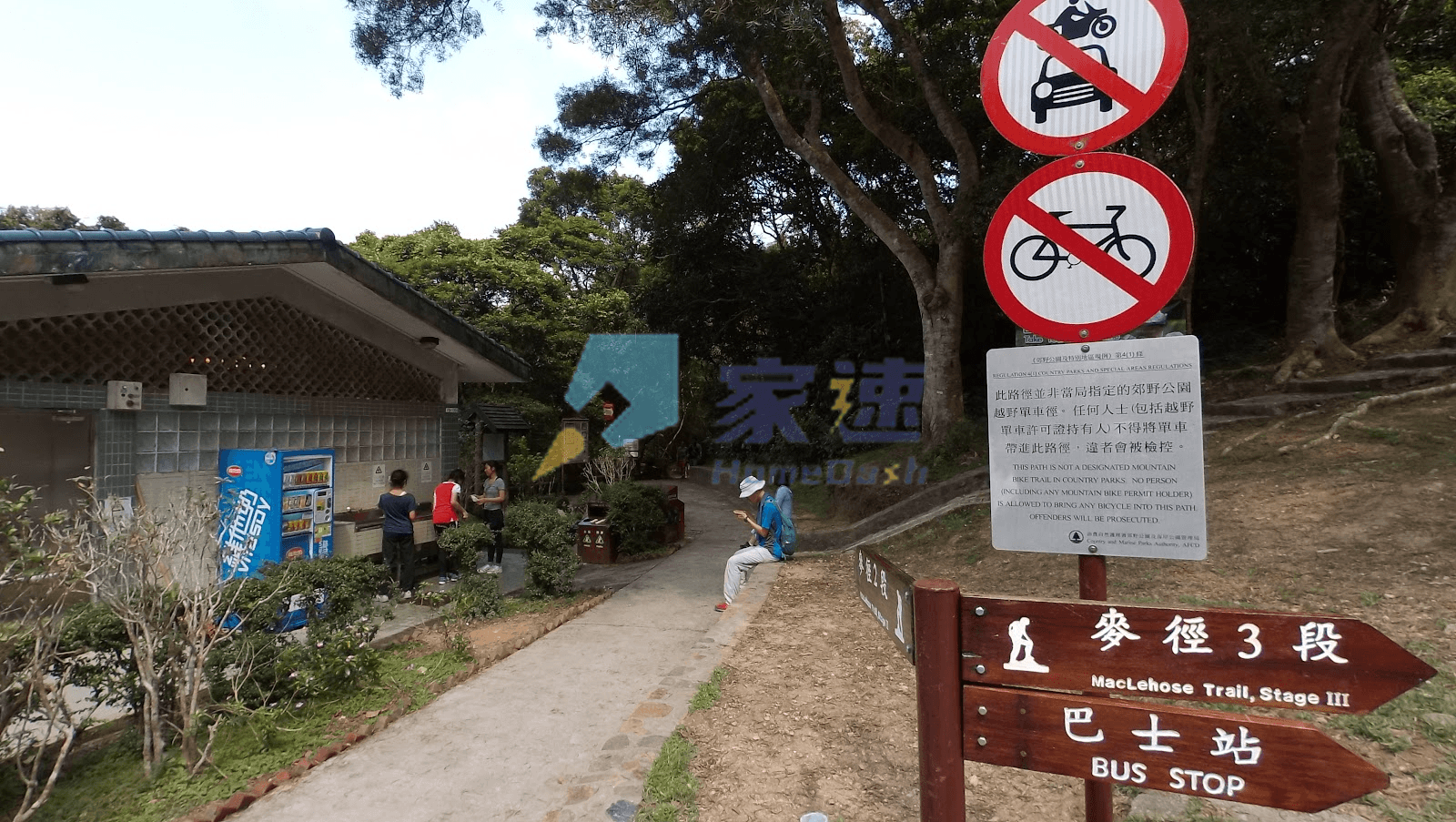 北潭凹村 屋苑外觀