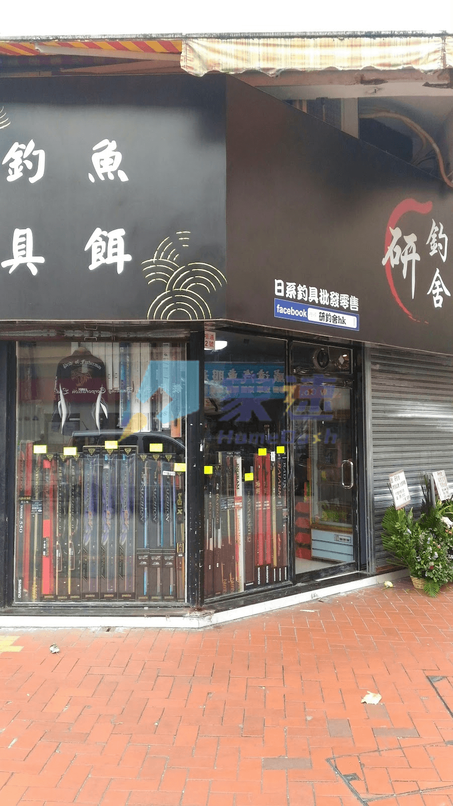 錦發樓 屋苑外觀