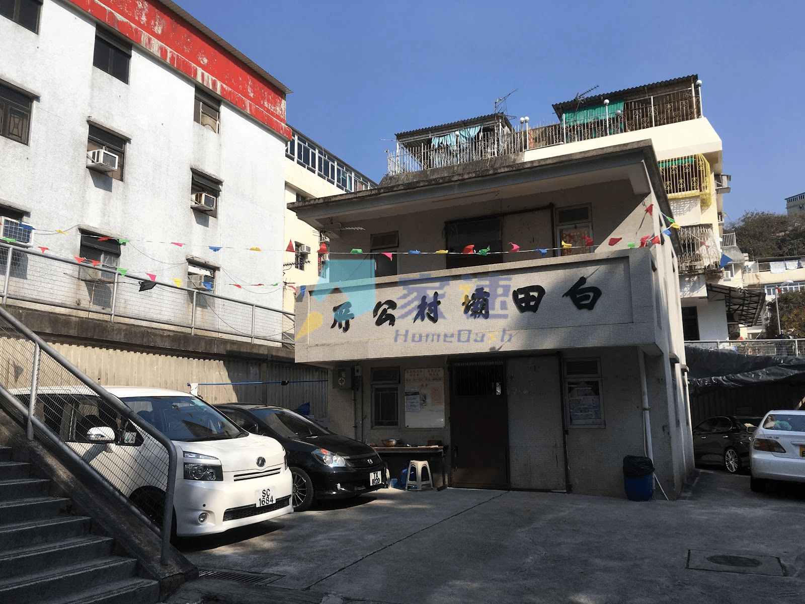 馬閃排村 屋苑外觀