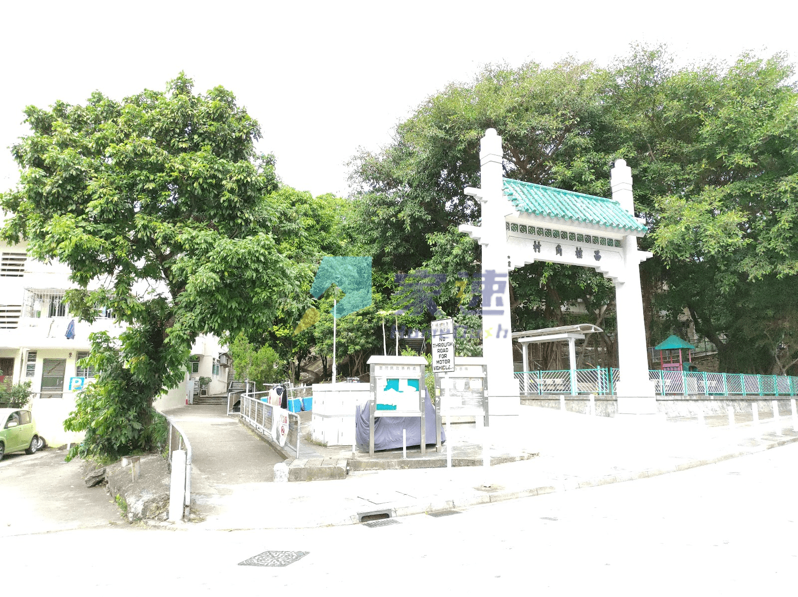 西樓角村 屋苑外觀