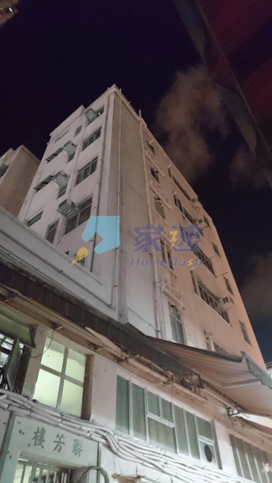 聯芳樓 屋苑外觀
