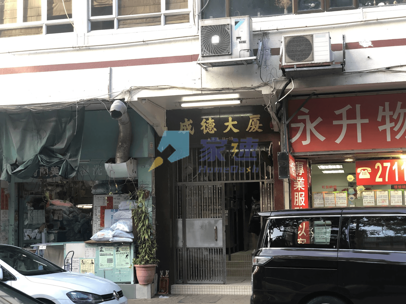 成德大廈 屋苑外觀