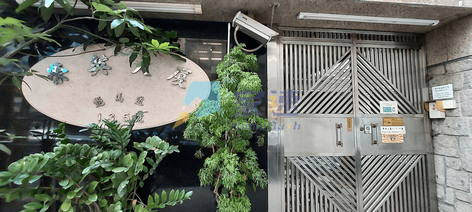 榮英大廈 屋苑外觀