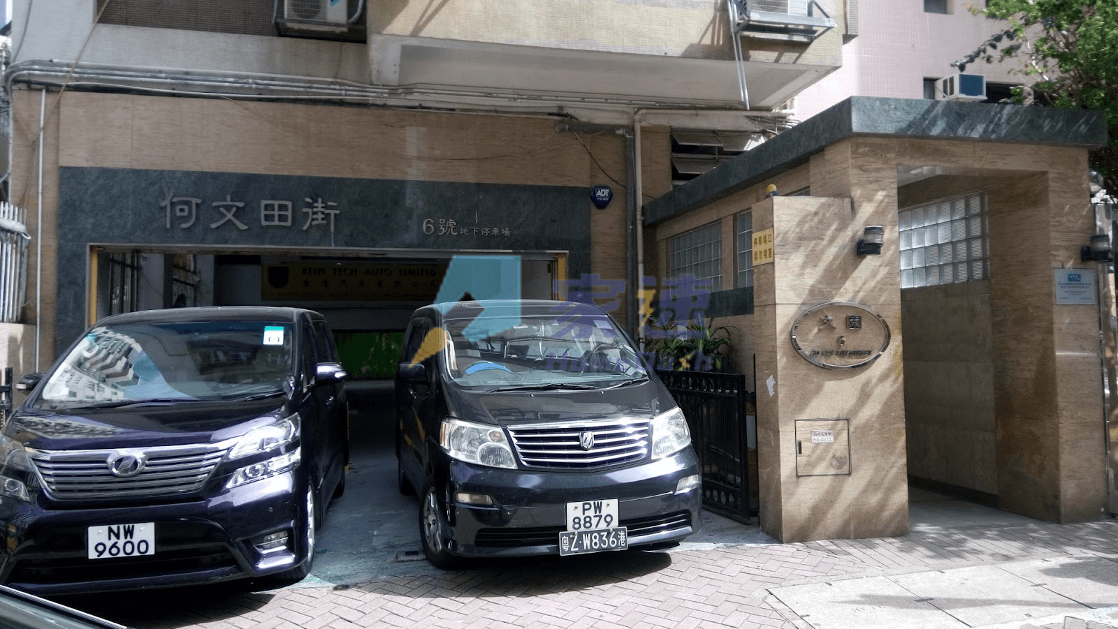 文園 屋苑外觀