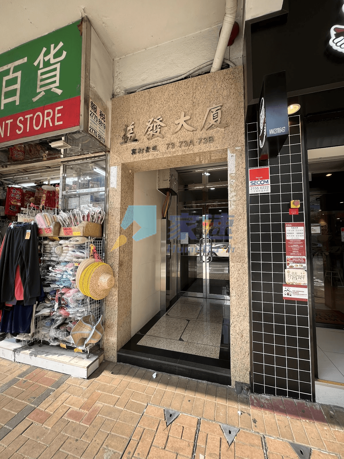 益發大廈 屋苑外觀