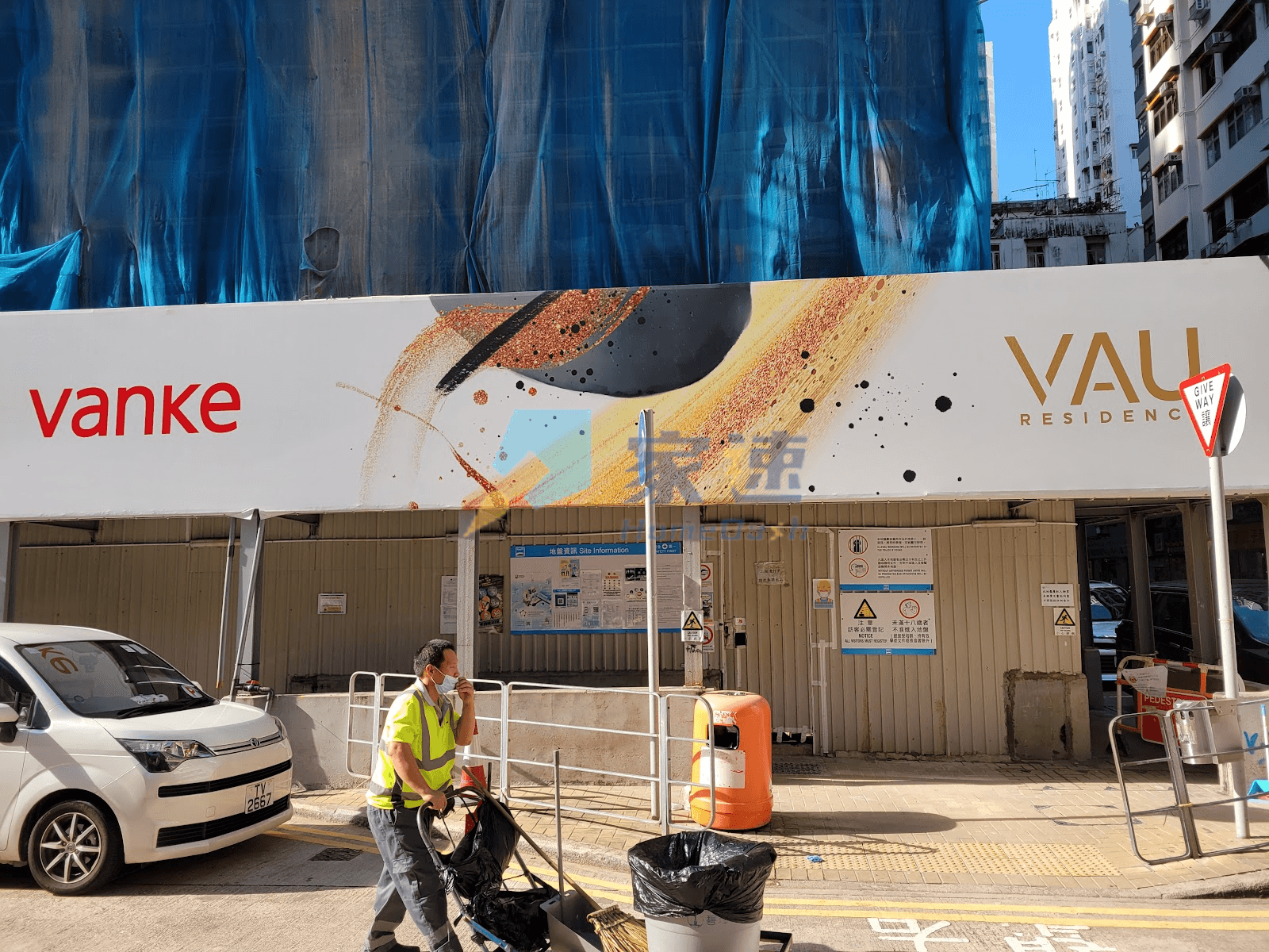 Vau Residence 屋苑外觀