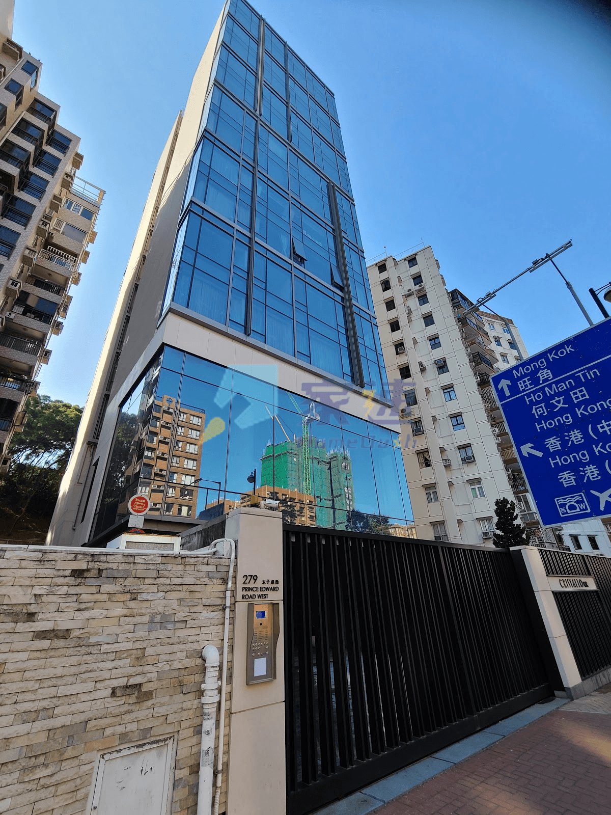 明寓 屋苑外觀