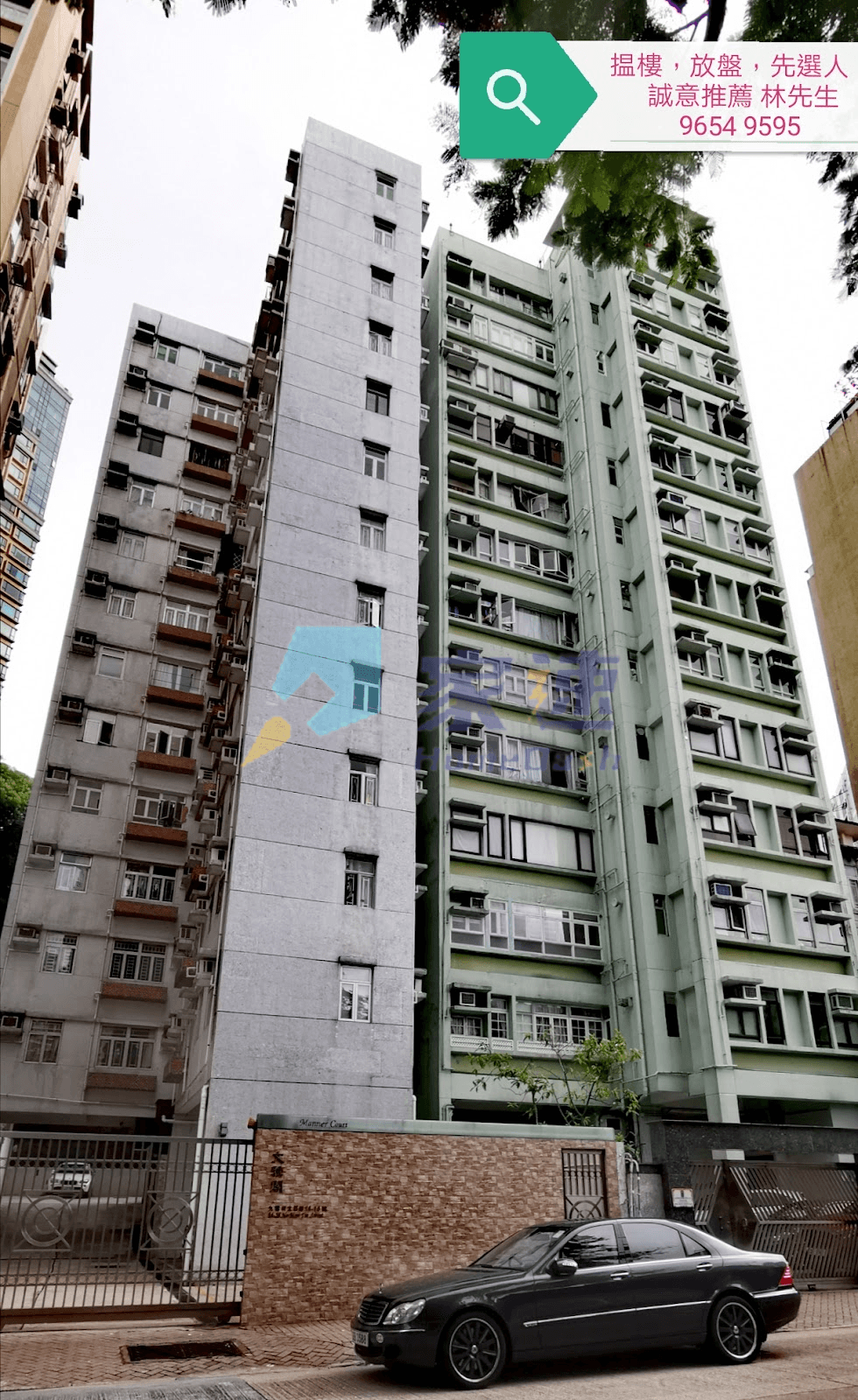 文雅閣 屋苑外觀