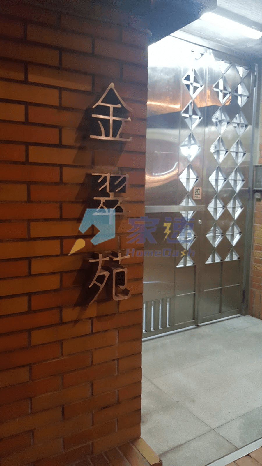 金翠苑 屋苑外觀