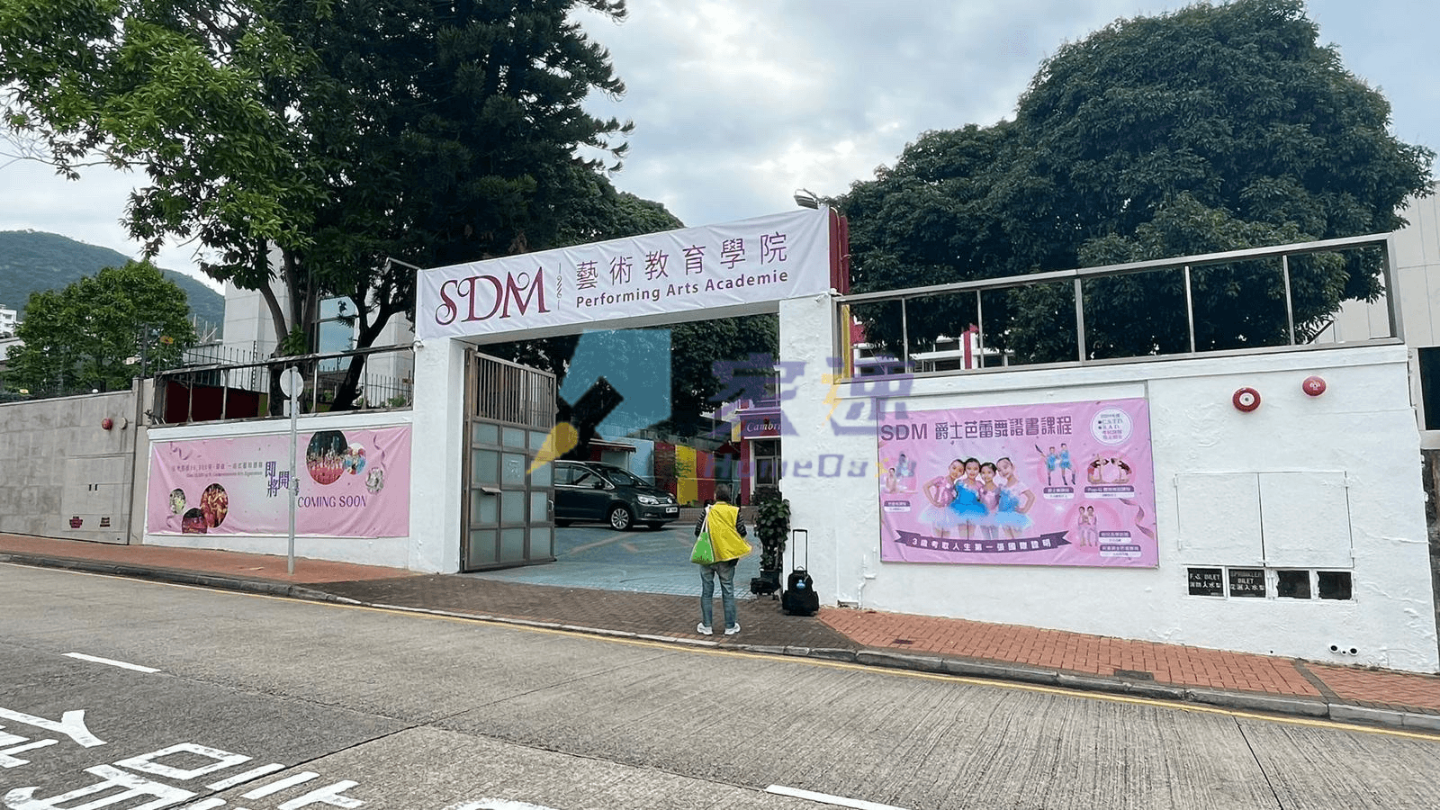 根德道6號 屋苑外觀