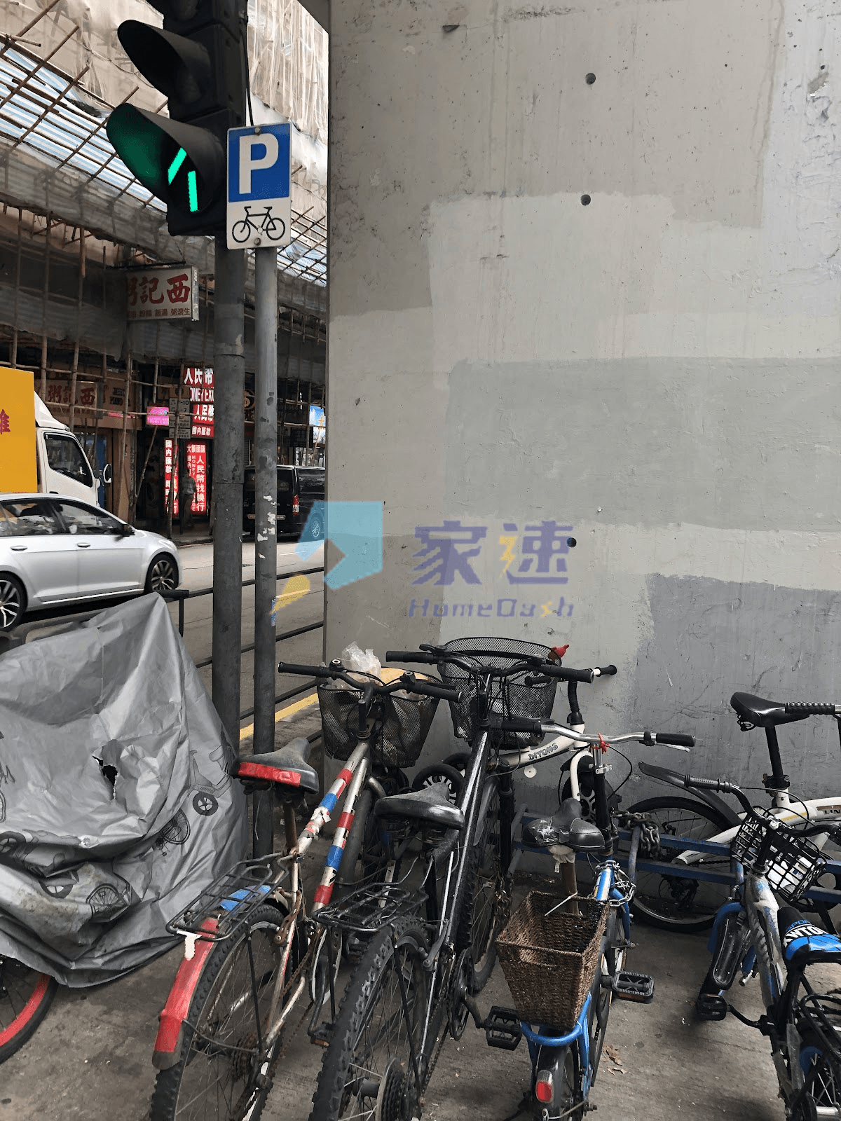 太子道西129號 屋苑外觀