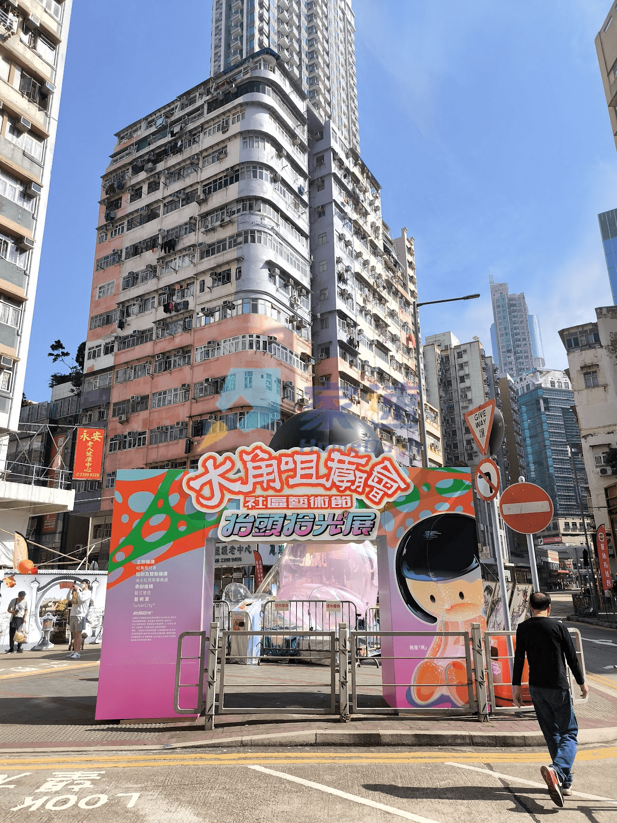福興大廈 屋苑外觀