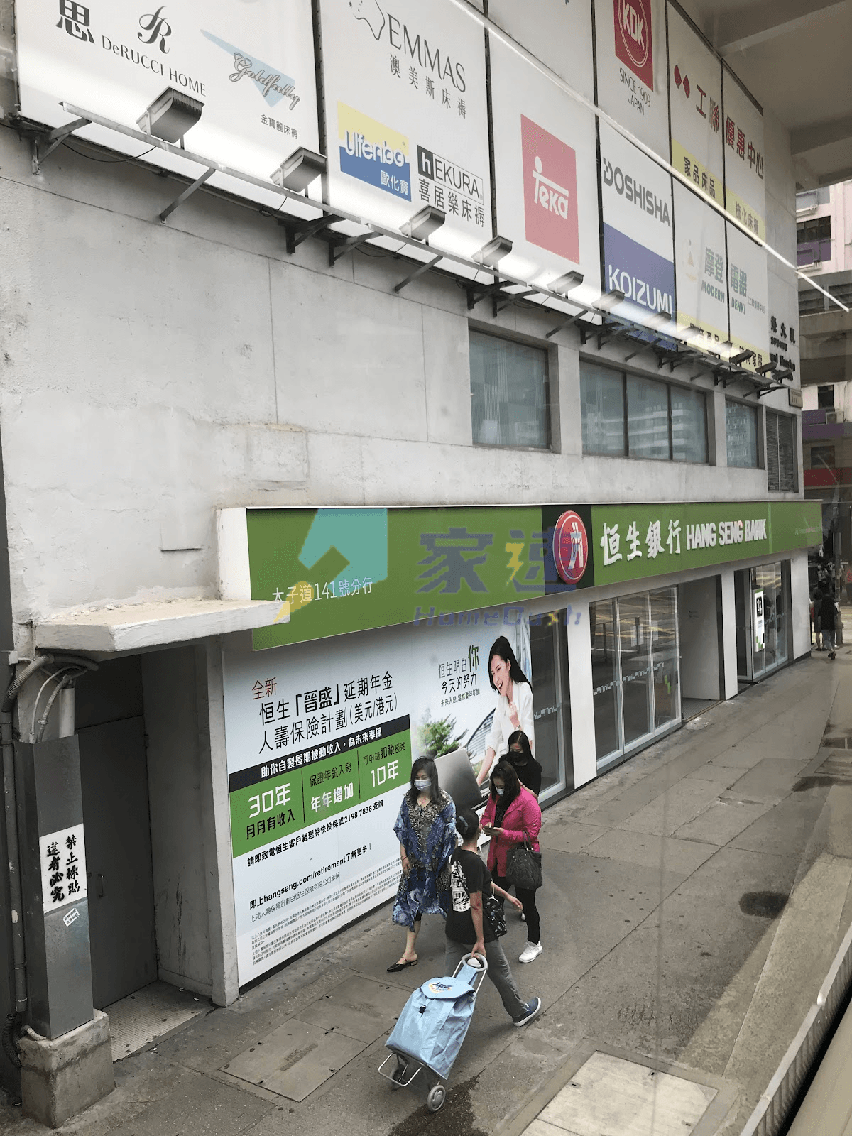 長榮大廈 屋苑外觀