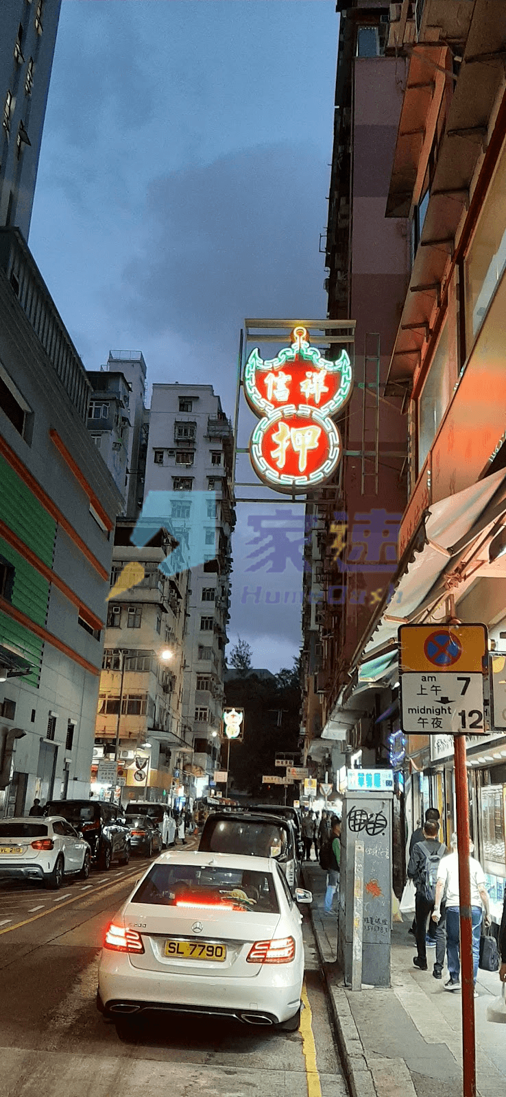 景亮大廈 屋苑外觀