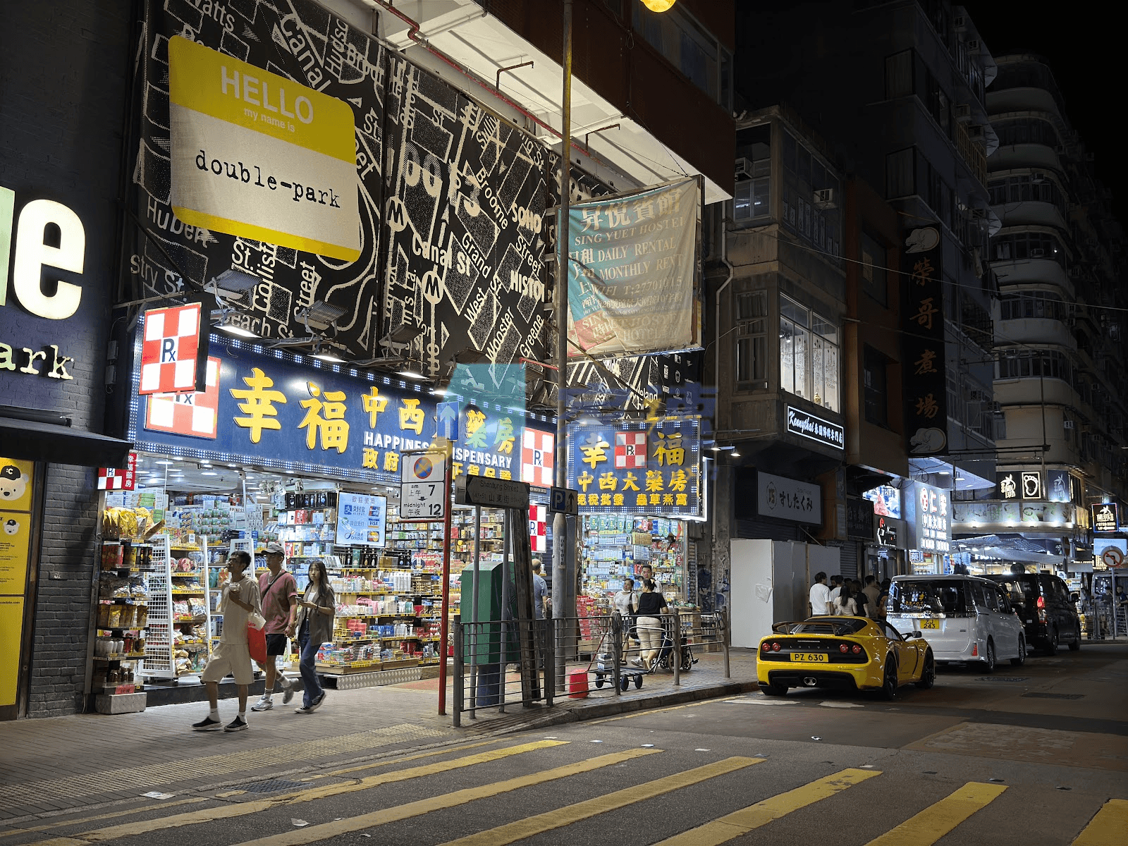 遠景大廈 屋苑外觀
