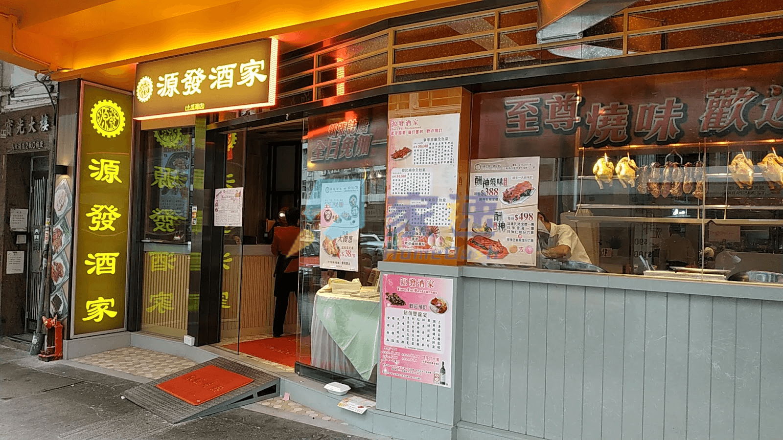 吳松街68號 屋苑外觀