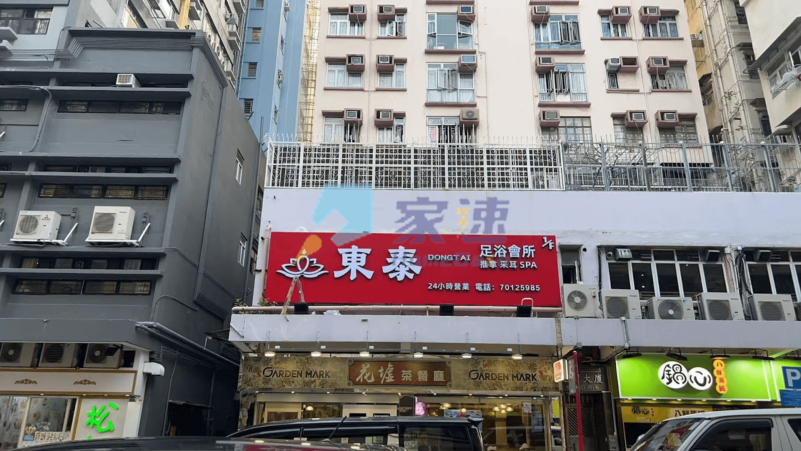 宜豐大廈 屋苑外觀