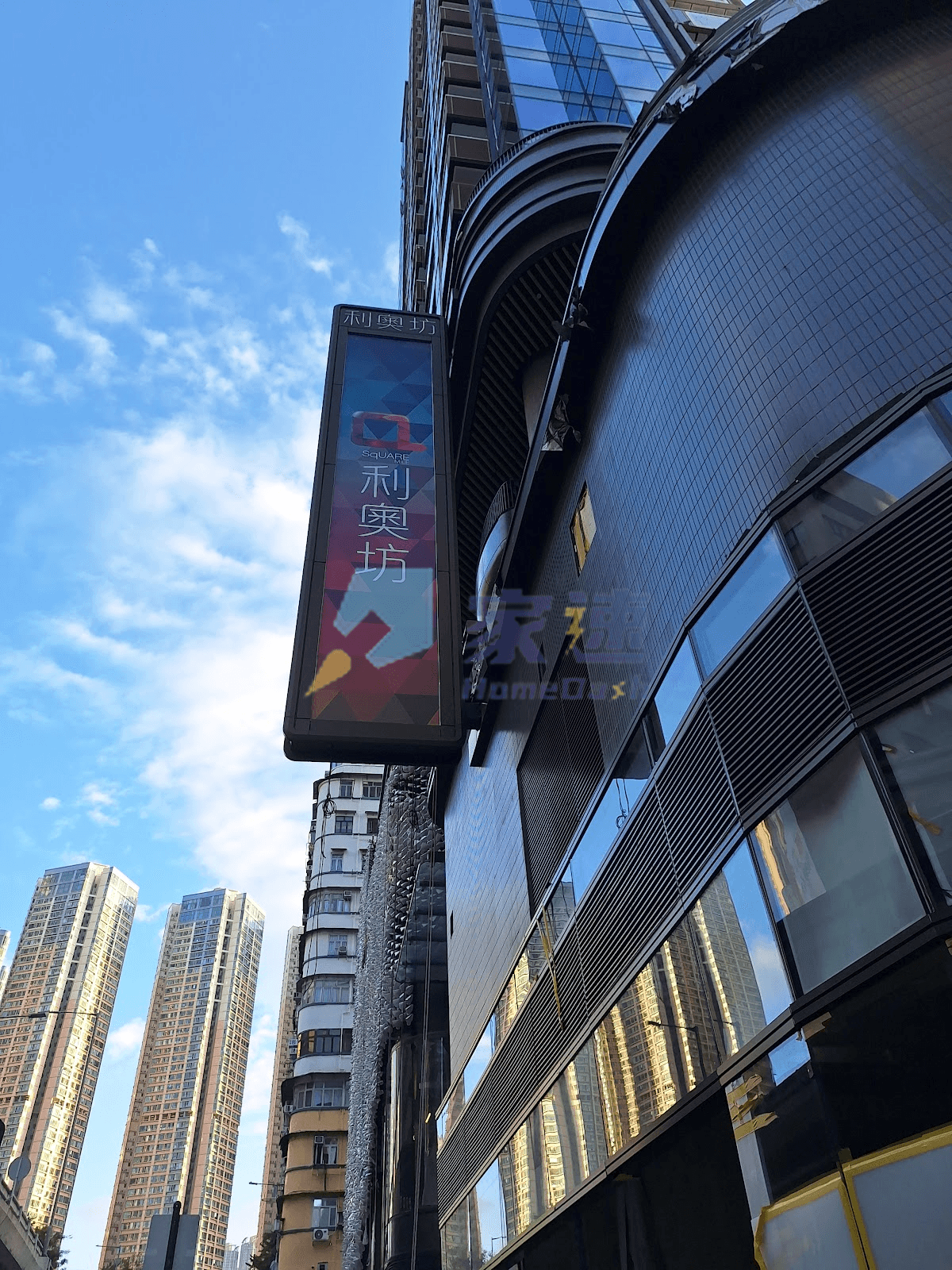 利奧坊．首隅 屋苑外觀