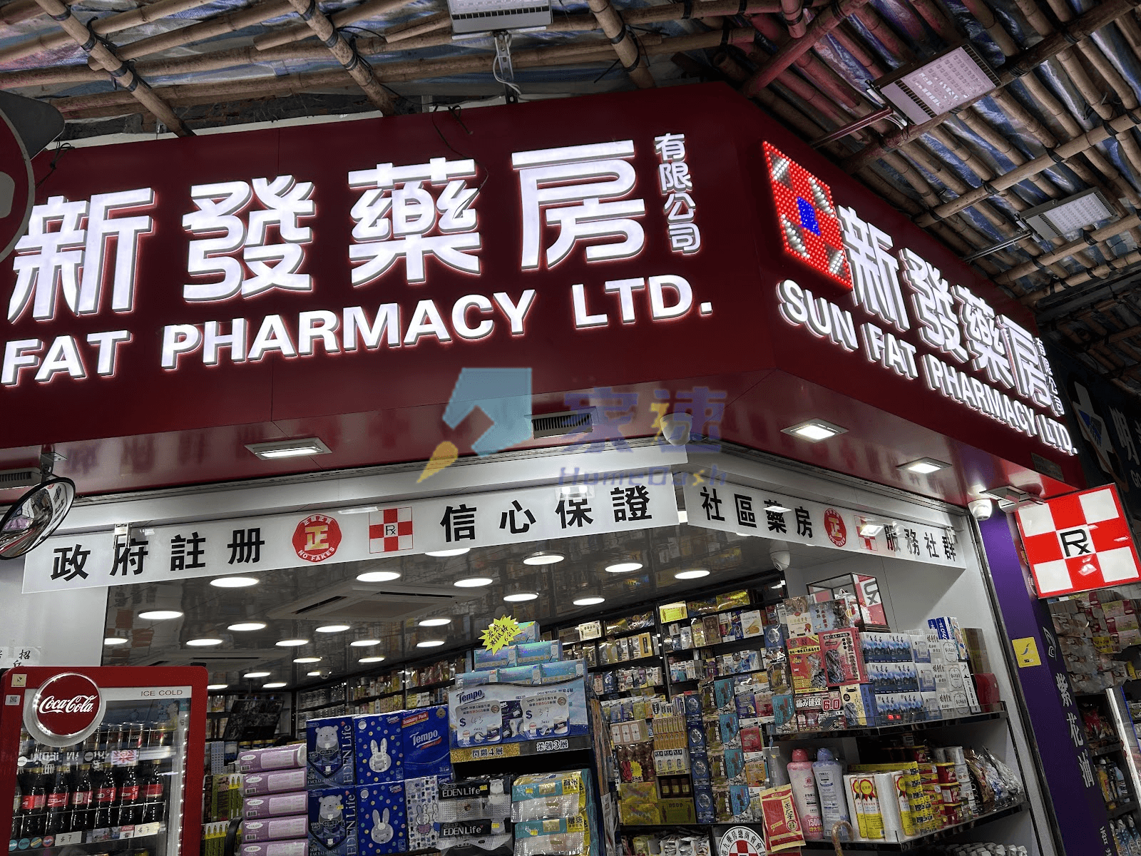 上海街150號 屋苑外觀