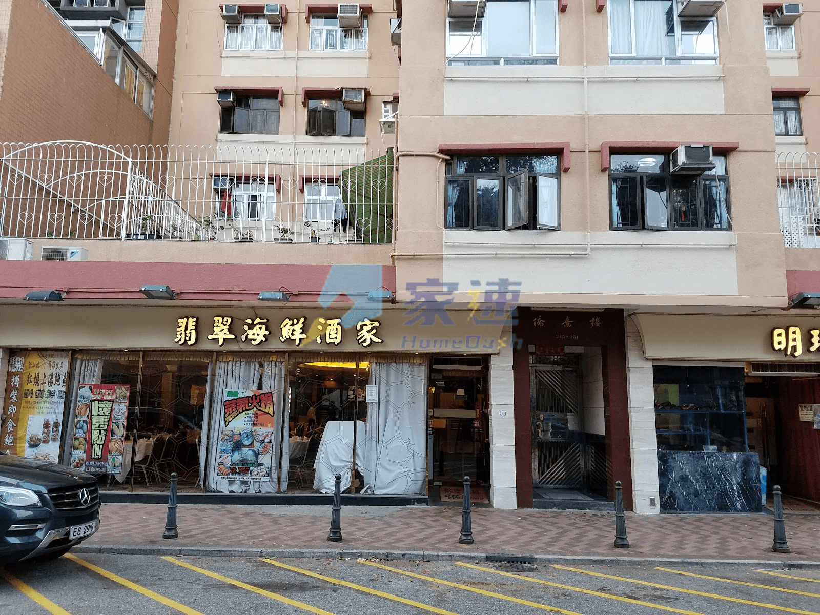 僑熹樓 屋苑外觀