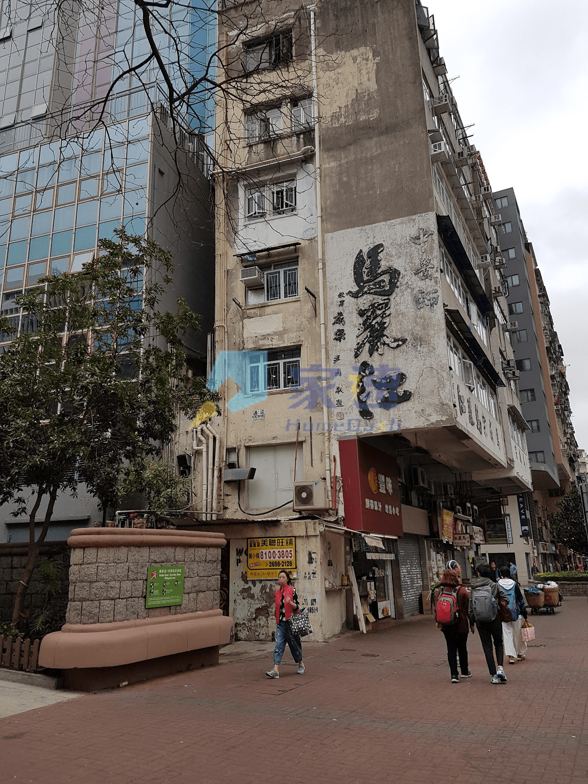 界限街38A號 屋苑外觀