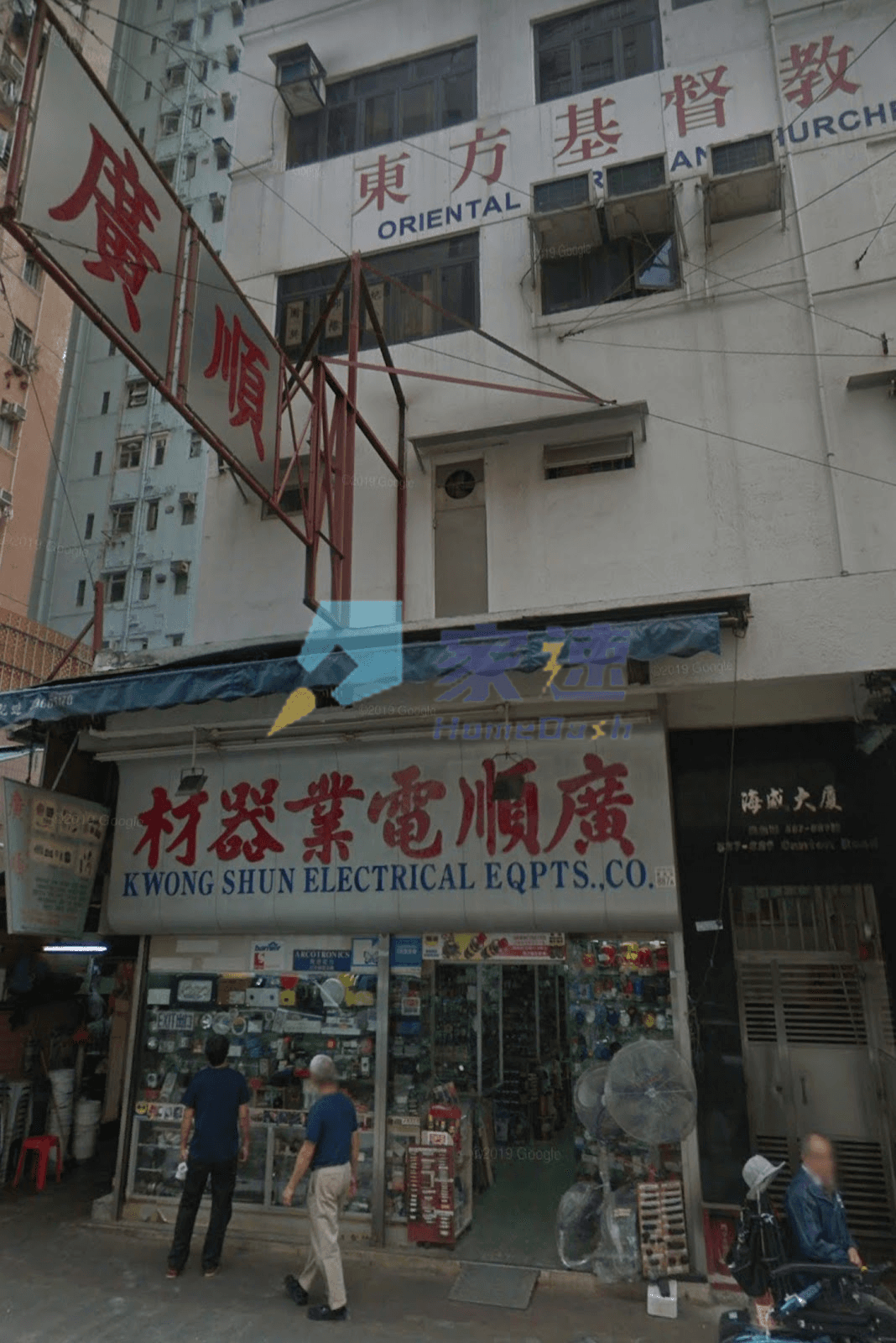 海威大廈 屋苑外觀