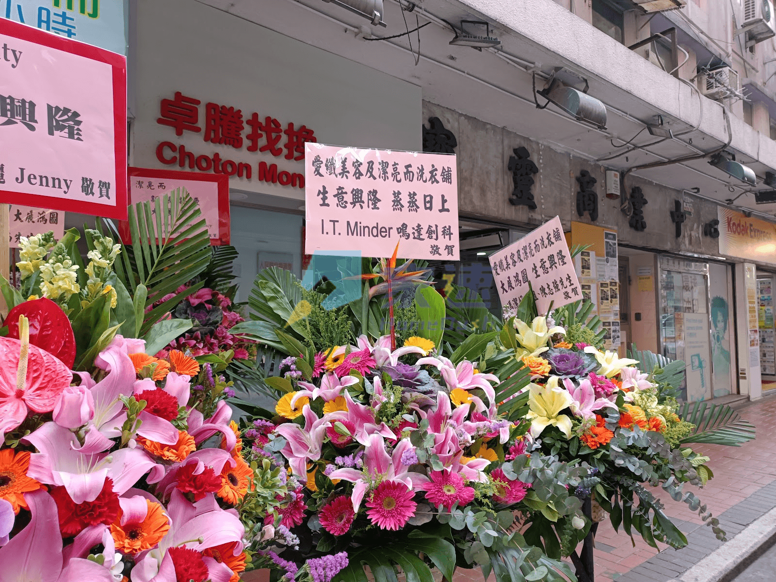 金唐大廈 屋苑外觀