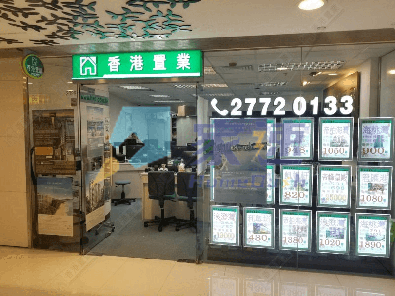 帝峰．皇殿 屋苑外觀