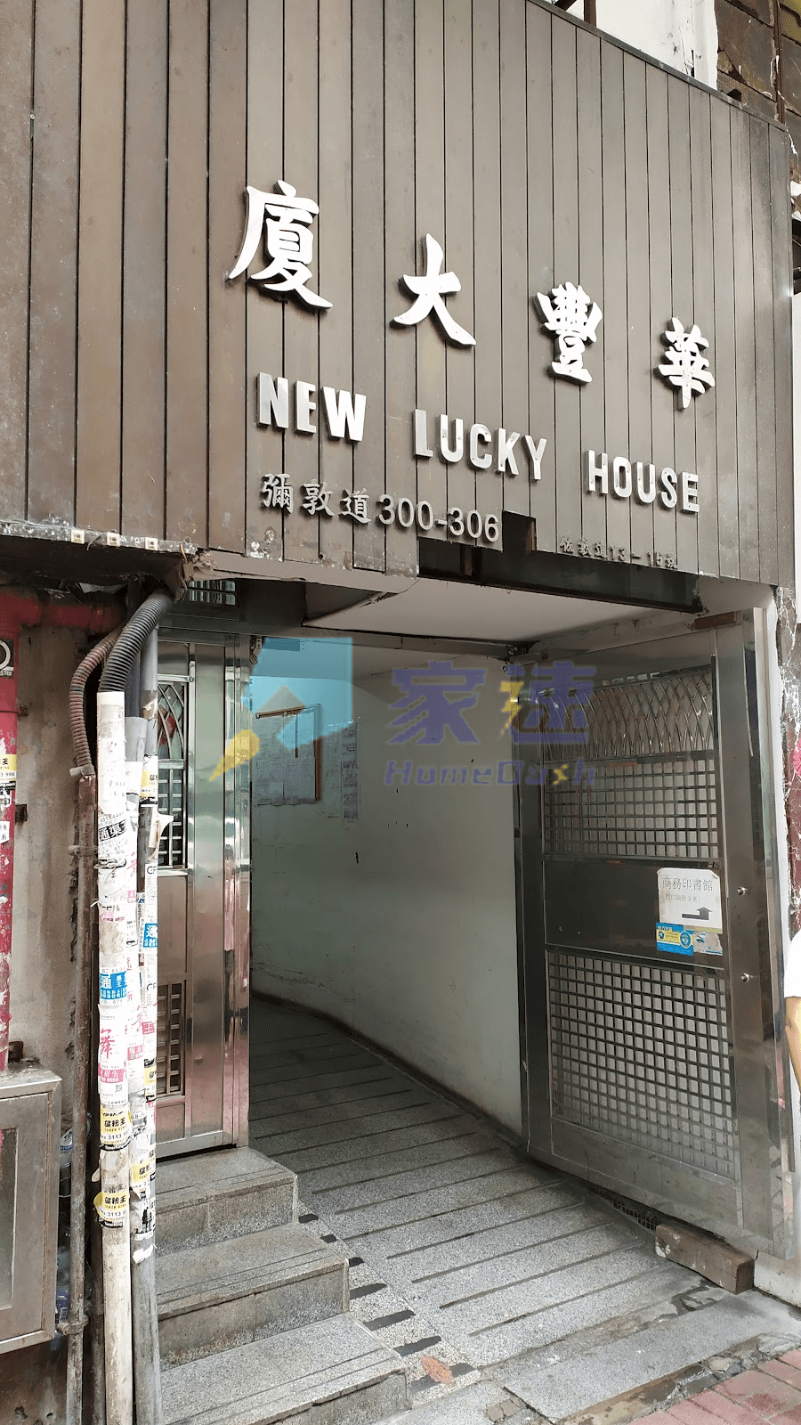 珀‧軒 屋苑外觀