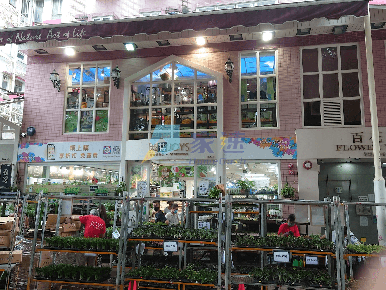 百花閣 屋苑外觀