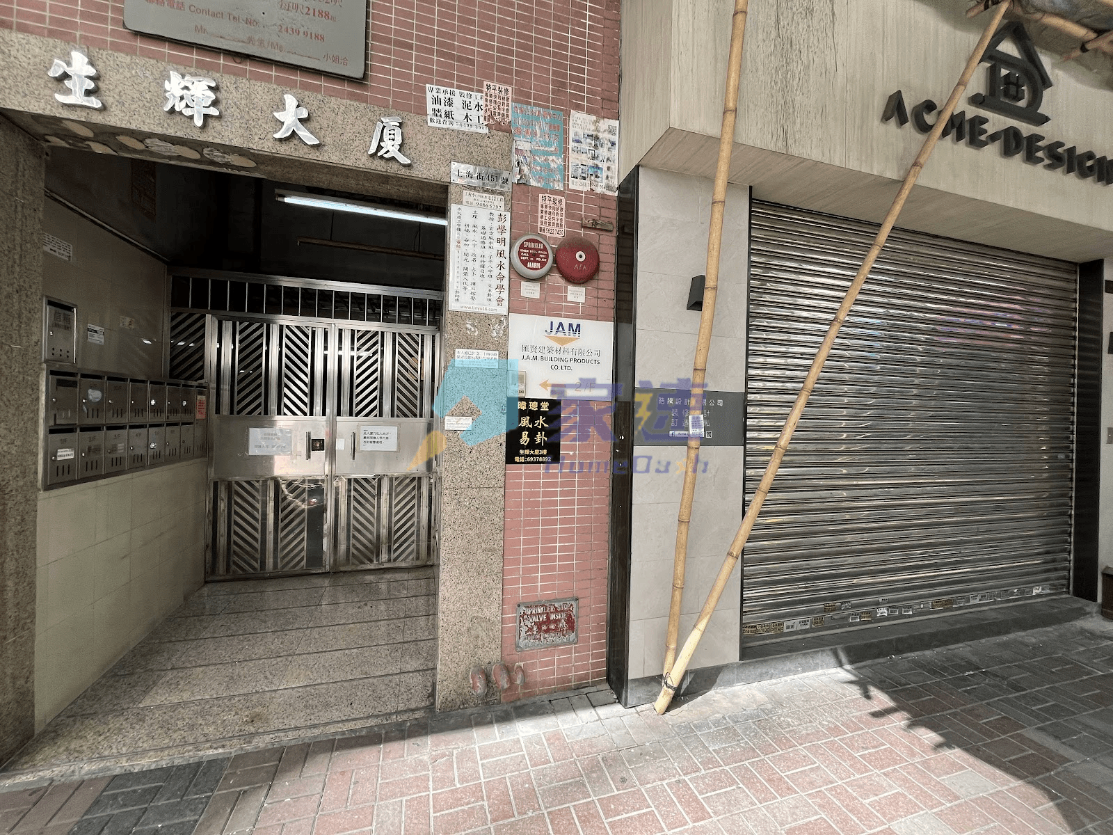 生輝大廈 屋苑外觀