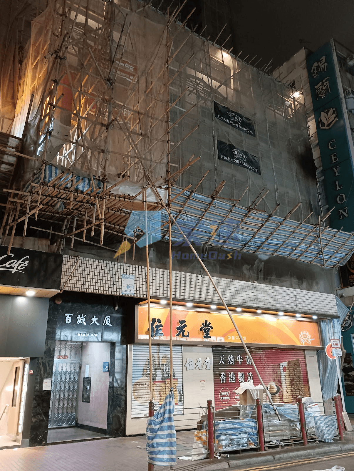 百誠大廈 屋苑外觀